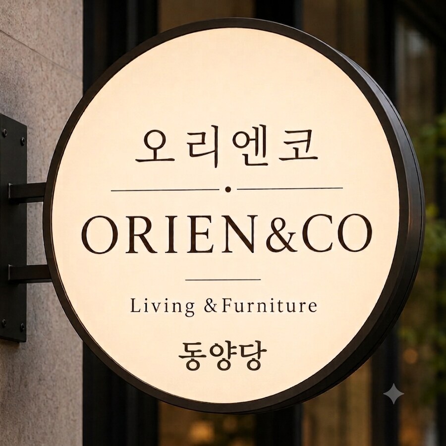 ORIEN & CO. 간판
